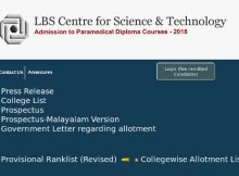 Kerala Dpharm/ Health Inspector/ Paramedical Admission LBS Application