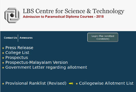 Kerala Dpharm/ Health Inspector/ Paramedical Admission LBS Application