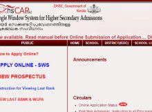 Plus One Admission HSCAP Single Window Registration 2019