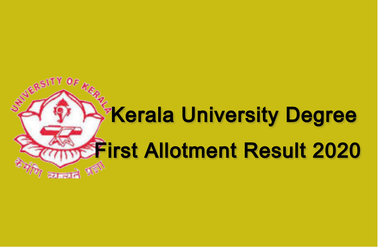 Kerala University Degree First Allotment Result 2020 [Check Result @ admissions.keralauniversity.ac.in]