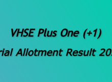 VHSE Plus one Trial Allotment Result 2020 Check Result @ vhse.kerala.gov.in