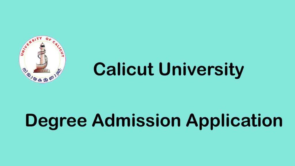 Calicut University Degree Application