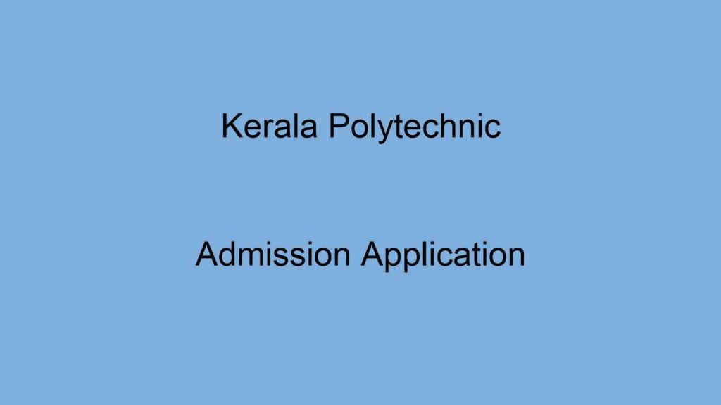 Kerala Polytechnic Admission - Allotment