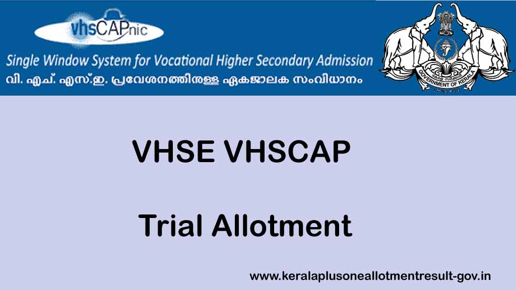VHSE Trial Allotment