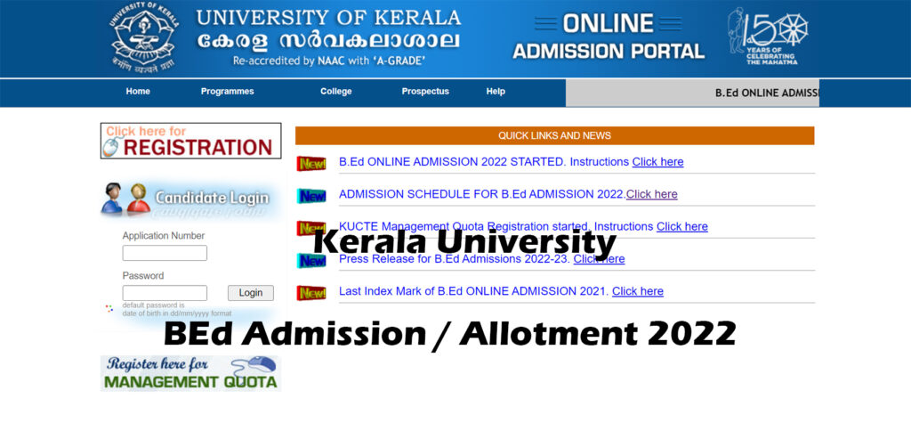 Kerala University BEd Admission / Allotment 2022