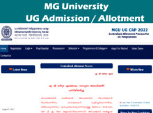 MG University UG Admission / Allotment