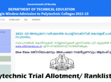 Kerala Polytechnic Ranklist / Trial Allotment 2022