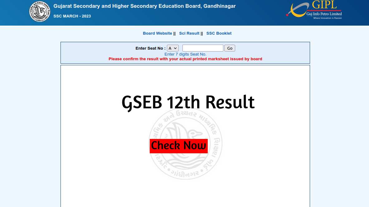GSEB 12th Result