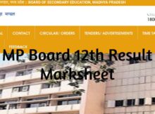 MP Board 12th Result Marksheet