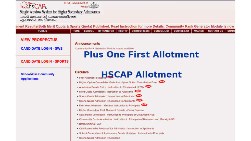 Plus One first allotment - HSCAP Result