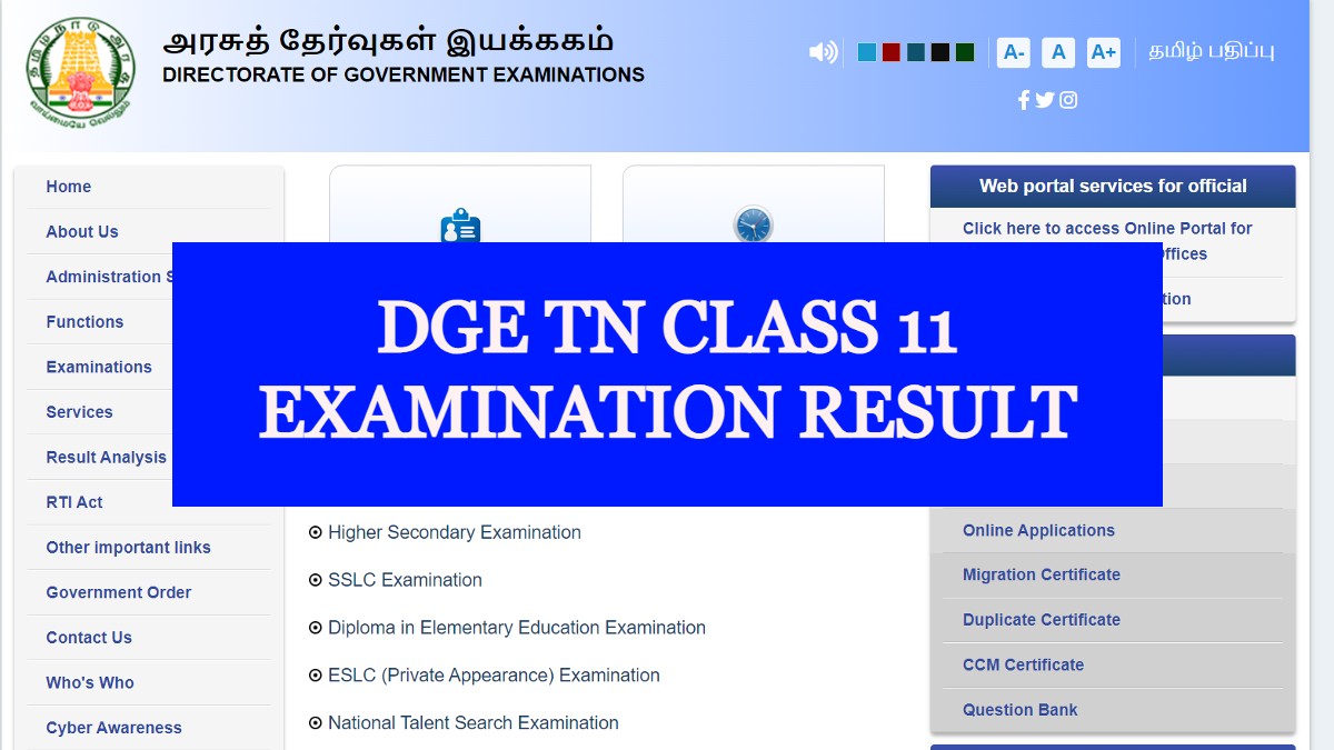 TN DGE Class 11 Exam Result