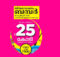 Thiruvonam Bumper Lottery Result 2025